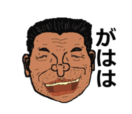 The middle aged man , japanese sticker #14353628