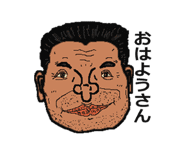 The middle aged man , japanese sticker #14353630