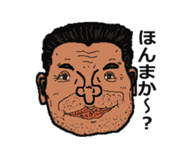 The middle aged man , japanese sticker #14353632
