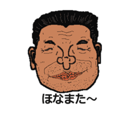 The middle aged man , japanese sticker #14353633