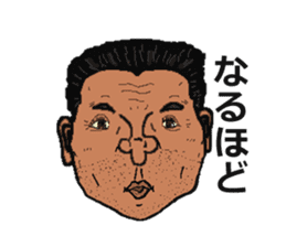 The middle aged man , japanese sticker #14353635
