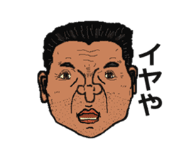 The middle aged man , japanese sticker #14353636