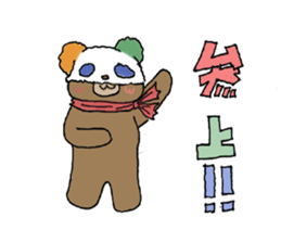 kamenpanda sticker #14353767