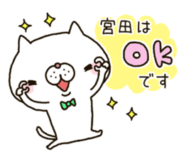 Miyata Nyanko's Sticker sticker #14353817