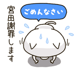 Miyata Nyanko's Sticker sticker #14353823