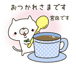 Miyata Nyanko's Sticker sticker #14353825