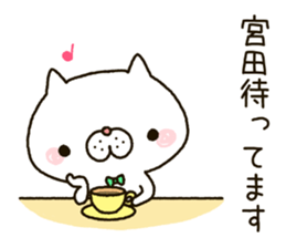 Miyata Nyanko's Sticker sticker #14353837