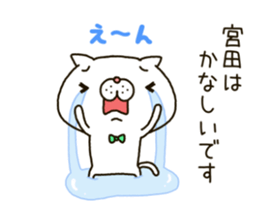 Miyata Nyanko's Sticker sticker #14353851