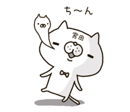Miyata Nyanko's Sticker sticker #14353855