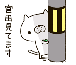Miyata Nyanko's Sticker sticker #14353870
