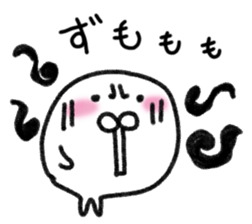 Seal rice sticker #14353935