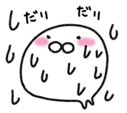 Seal rice sticker #14353947