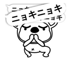 DubBear emotion&Balloon Winter Ver. sticker #14353960