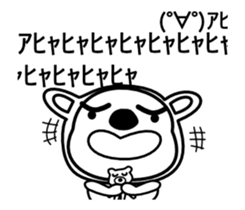 DubBear emotion&Balloon Winter Ver. sticker #14353967