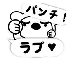 DubBear emotion&Balloon Winter Ver. sticker #14353977