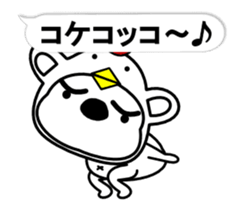 DubBear emotion&Balloon Winter Ver. sticker #14353978