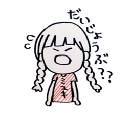 For Miyuki stickers sticker #14353992