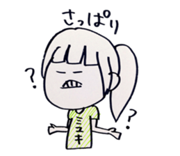 For Miyuki stickers sticker #14353997