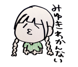 For Miyuki stickers sticker #14354005