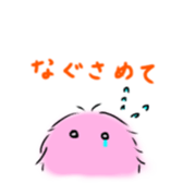 fusatan sticker #14354032