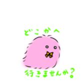 fusatan sticker #14354034