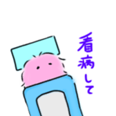 fusatan sticker #14354037