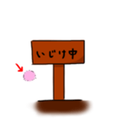 fusatan sticker #14354038