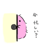 fusatan sticker #14354042