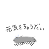 fusatan sticker #14354044