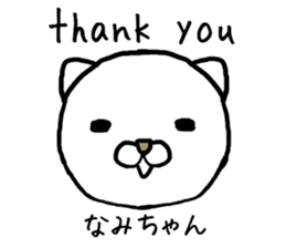 Namichan cat sticker #14354057