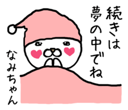 Namichan cat sticker #14354062