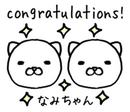 Namichan cat sticker #14354063
