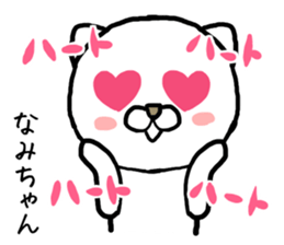 Namichan cat sticker #14354064