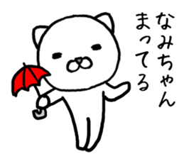 Namichan cat sticker #14354079