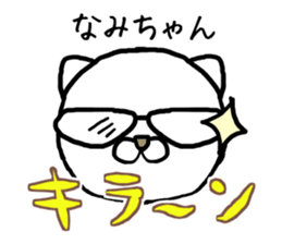 Namichan cat sticker #14354080