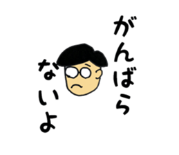 Lonely (>_<) sticker #14354134