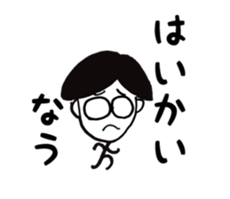 Lonely (>_<) sticker #14354135