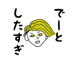 Lonely (>_<) sticker #14354139