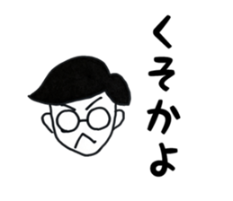 Lonely (>_<) sticker #14354146