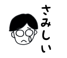 Lonely (>_<) sticker #14354152