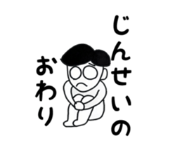 Lonely (>_<) sticker #14354154