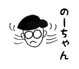 Lonely (>_<) sticker #14354155