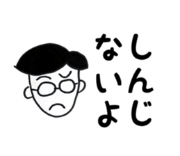 Lonely (>_<) sticker #14354158