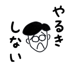 Lonely (>_<) sticker #14354161