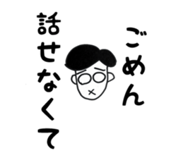 Lonely (>_<) sticker #14354164