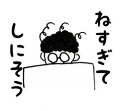 Lonely (>_<) sticker #14354169