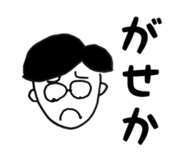 Lonely (>_<) sticker #14354173