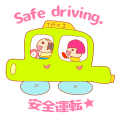 Present Stickers[taxi"ARUARU"]