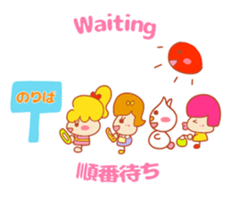 Present Stickers[taxi"ARUARU"] sticker #14354216