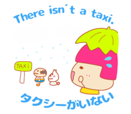 Present Stickers[taxi"ARUARU"] sticker #14354217